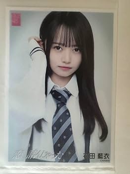 AKB48 春コン SPECIALくじ 花田藍衣　サインうちわ AKB48 花田藍衣 - メルカリ